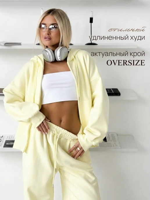 FASHIONBOOM Костюм спортивный осенний оверсайз зип худи, желтый, фото 3