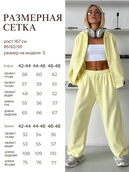 FASHIONBOOM Костюм спортивный осенний оверсайз зип худи, желтый, фото 5