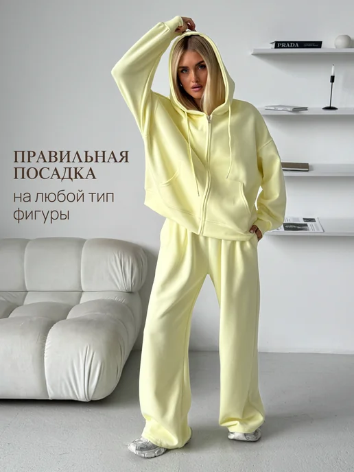 FASHIONBOOM Костюм спортивный осенний оверсайз зип худи, желтый, фото 6