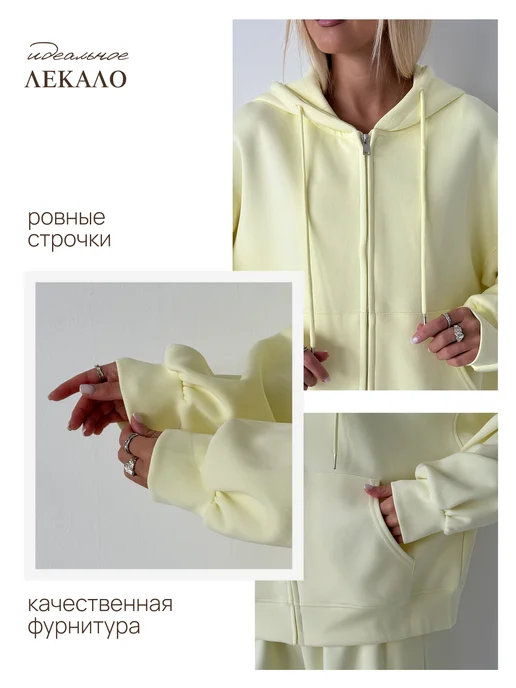 FASHIONBOOM Костюм спортивный осенний оверсайз зип худи, желтый, фото 7
