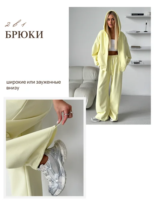 FASHIONBOOM Костюм спортивный осенний оверсайз зип худи, желтый, фото 8