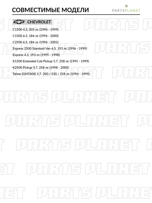 FRENKIT Ремкомплект суппорта переднего для Шевроле Тахо 774901, вариант, фото 2