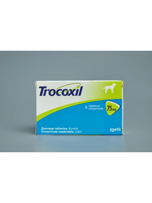 Трококсил 75 mg (Trocoxil) противовоспалительное для собак, 75 для собак, фото 2
