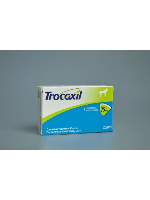 Трококсил 75 mg (Trocoxil) противовоспалительное для собак, 75 для собак, фото 3