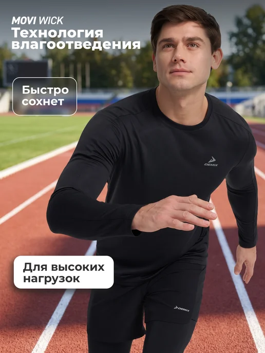 Demix Лонгслив мужской для бега прямого кроя черный, черный, фото 2
