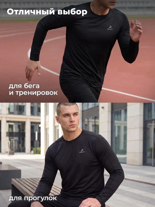 Demix Лонгслив мужской для бега прямого кроя черный, черный, фото 3