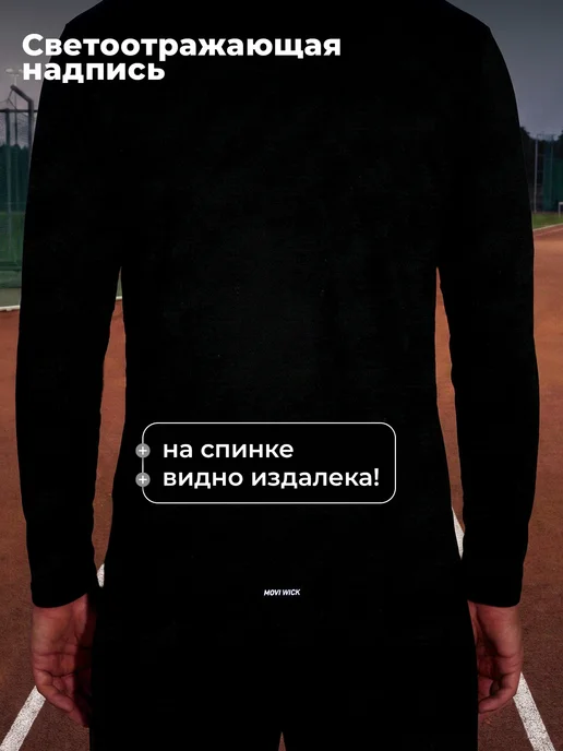 Demix Лонгслив мужской для бега прямого кроя черный, черный, фото 6