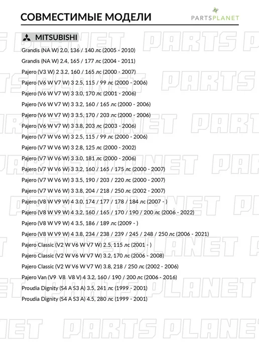 FRENKIT Ремкомплект суппорта переднего для Митсубиси Паджеро 2, 3, 4, вариант, фото 2