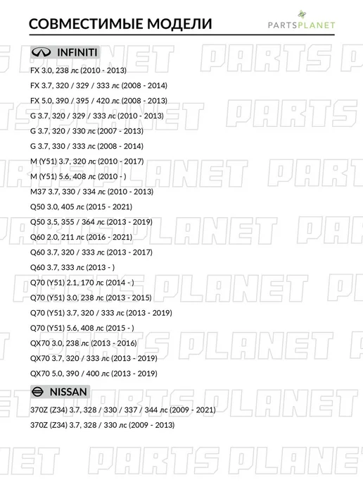 FRENKIT Ремкомплект суппорта переднего для Инфинити FX, G 241920, вариант, фото 2