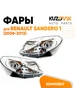 Фары комплект для Рено Сандеро (2008-2013) KUZOVIK 412429249 купить за 11 144 ₽ в интернет‑магазине Wildberries