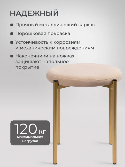 SBR-мебель Табурет для кухни 4шт мягкий, 4 шт, фото 4