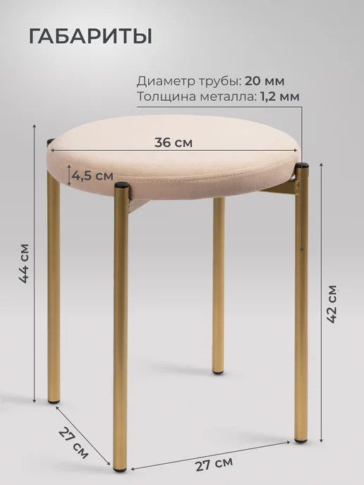 SBR-мебель Табурет для кухни 4шт мягкий, 4 шт, фото 7