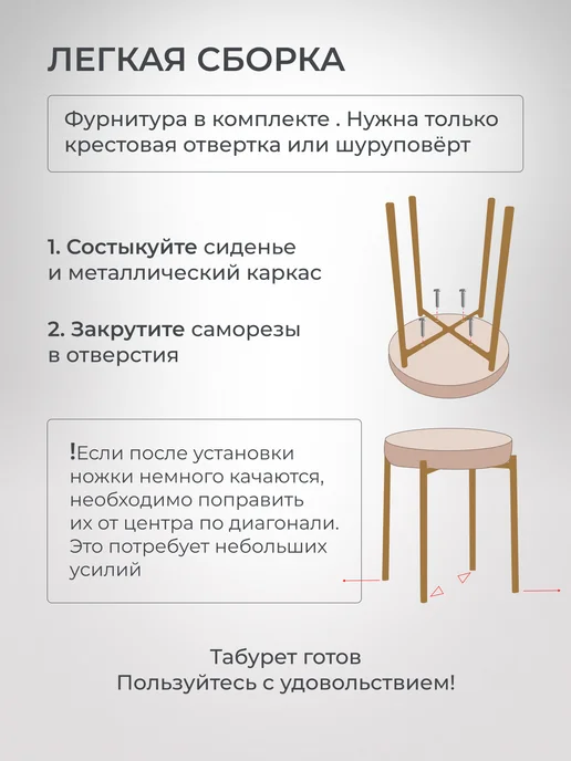 SBR-мебель Табурет для кухни 4шт мягкий, 4 шт, фото 8