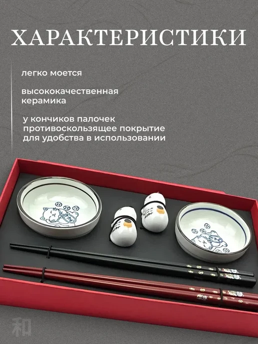 Подарочный набор для роллов с котами, черный, фото 3