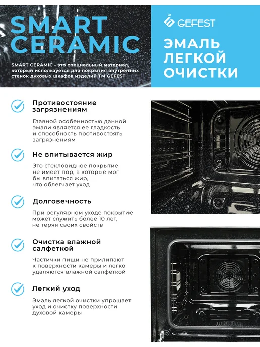 GEFEST Плита газовая 42 л, 50 см, ПГ 3200-05, 42 л, фото 2
