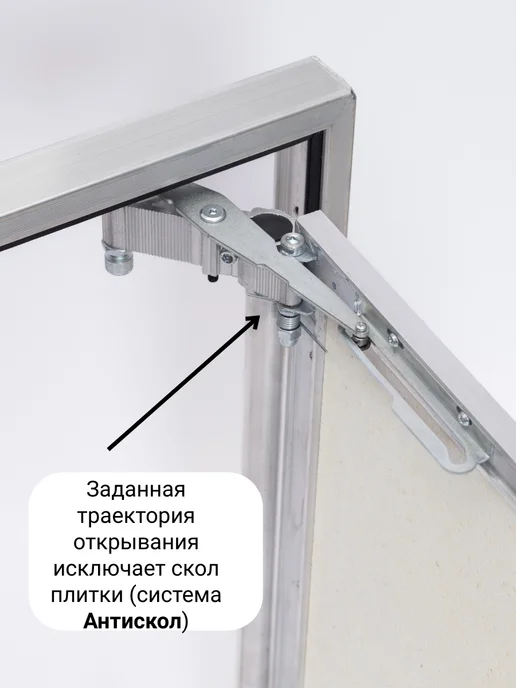 Надежные люки Люк под плитку "Надежный" 600х900 мм, 600x300 мм, фото 3