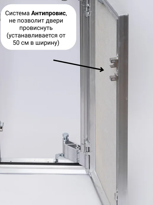 Надежные люки Люк под плитку "Надежный" 600х900 мм, 600x300 мм, фото 5