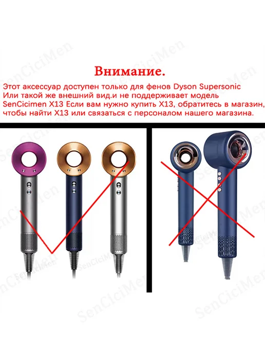 Hair Dryer 2 в 1 Диффузор Насадки на фен Dyson NURAL HD16 аксессуары, 2 шт, фото 2