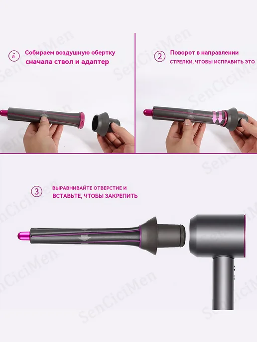 Hair Dryer 2 в 1 Диффузор Насадки на фен Dyson NURAL HD16 аксессуары, 2 шт, фото 5