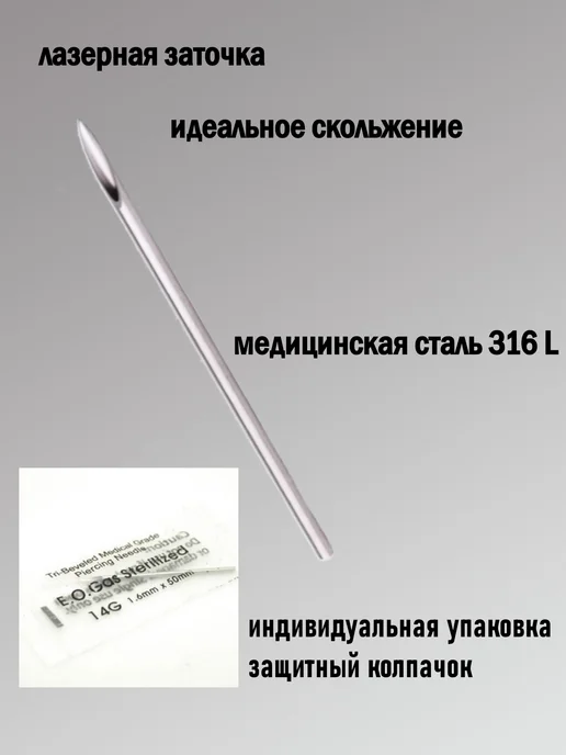 TOP-Piercing Набор для прокола смайла пирсинг, серый, фото 3