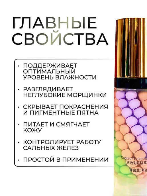 JOMTAM База основа под макияж для лица 5 шт, 5 шт, фото 4