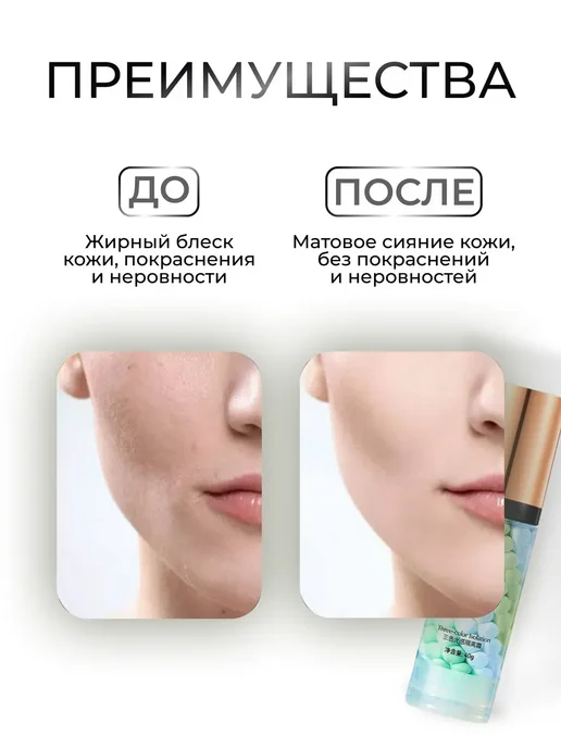 JOMTAM База основа под макияж для лица 3 в 1, вариант, фото 2