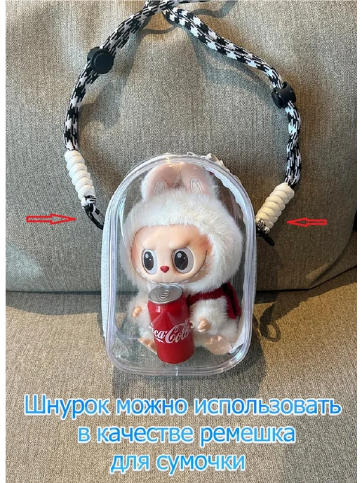 ArsenijM Шнурок для телефона и ключей, черный, фото 3