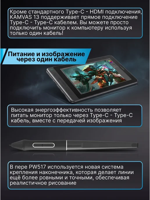 Huion Графический экран монитор Kamvas 13 для Android, черный, фото 4