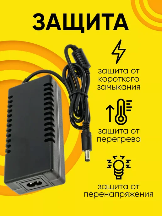 LinkEra Блок питания 12В 8А 96Вт 5,5х2,5 для видеонаблюдения A-388, 5.5x2.5, 96 Вт, фото 2