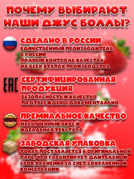 Top Decor Джус боллы для бабл ти со вкусом клубники 1 кг, 1 кг, фото 3