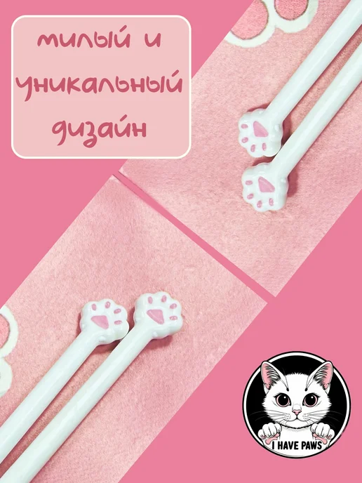 TGUBERS Многоразовые палочки кошачьи лапки для еды суши и роллов, вариант, фото 2