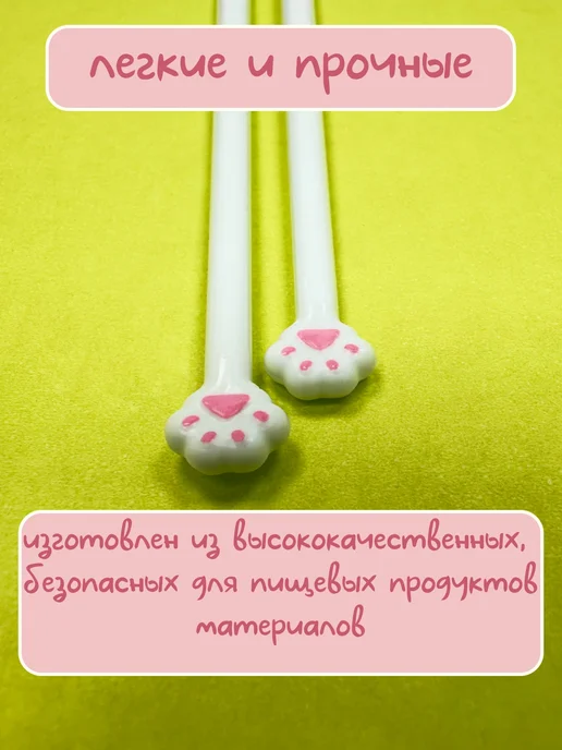 TGUBERS Многоразовые палочки кошачьи лапки для еды суши и роллов, вариант, фото 3