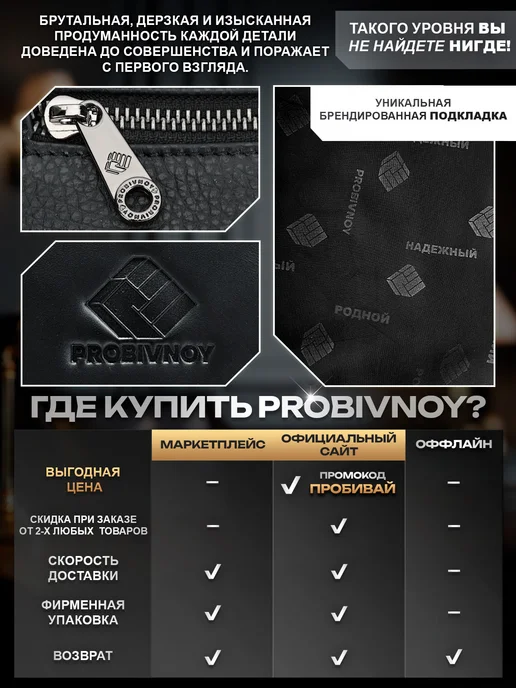 PROBIVNOY ix100 Портфель черный, натуральная кожа, черный, фото 4