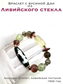  - миниатюра