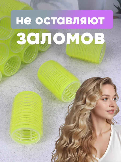 Кудри про Бигуди липучки для волос и челки, зеленый, фото 4