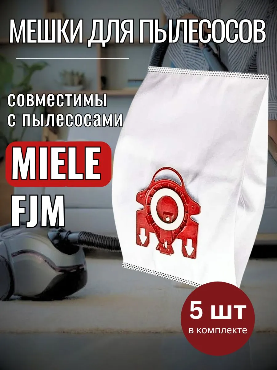 Мешки для пылесосов Miele FJM 5 шт