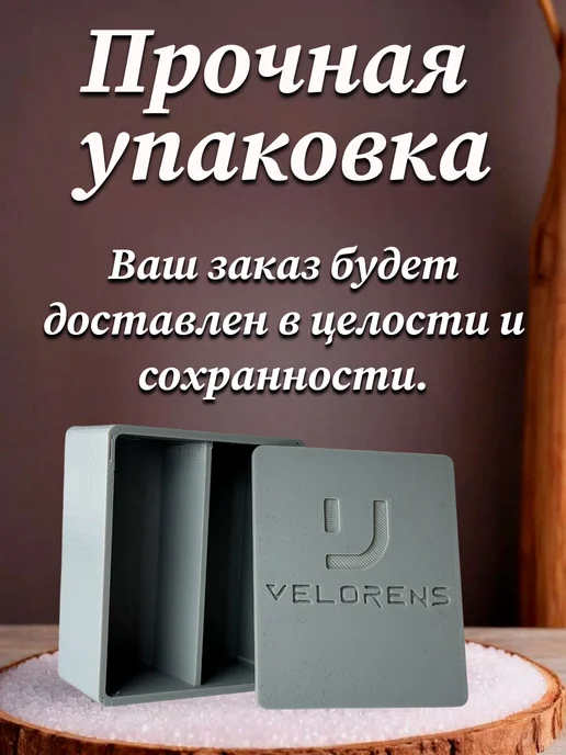 VELORENS Ароматизатор в машину автопарфюм набор №1 Sex наша работа, вариант, фото 2