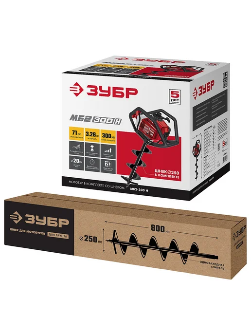 ЗУБР Мотобур (бензобур) со шнеком МБ2-300 Н, 1,2 л