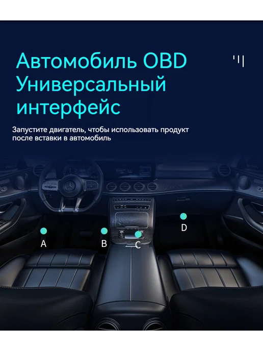 Устранение неисправностей автомобиля, вариант, фото 8