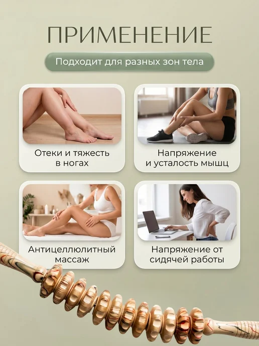Скалка для живота роликовая антицеллюлитная для тела, бежевый, фото 4