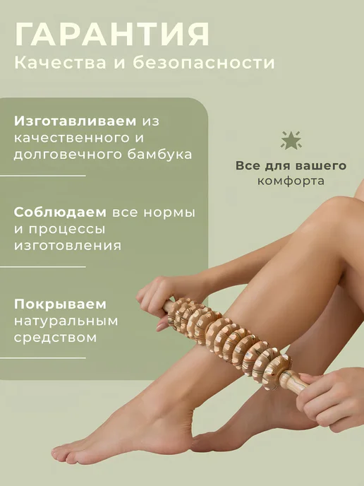 Скалка для живота роликовая антицеллюлитная для тела, бежевый, фото 7