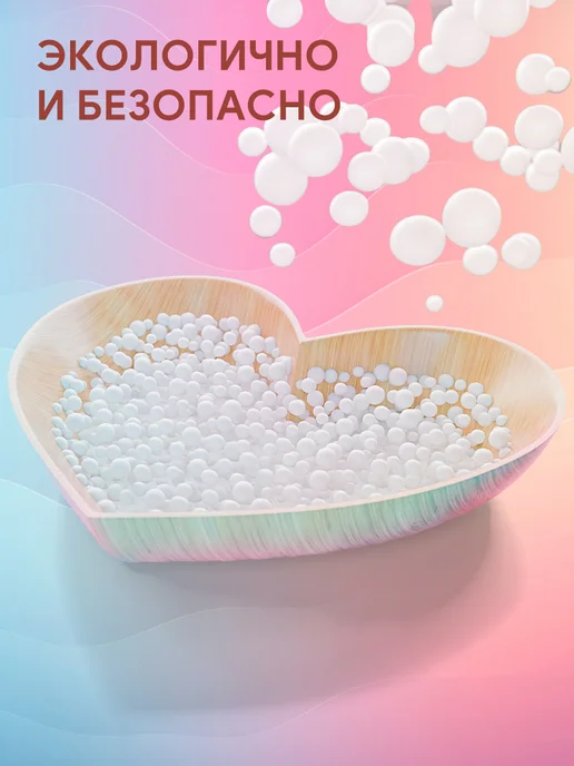 ИРКУТСКИЙ ПЕНОПЛАСТ Наполнитель для кресла мешка шарики 1-4 мм 10 литров, белый, фото 4