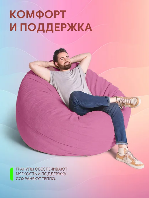 ИРКУТСКИЙ ПЕНОПЛАСТ Пенопластовые шарики 1-4 мм 5 литров, белый, фото 5