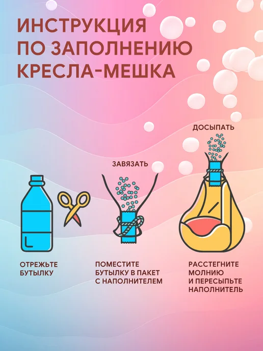 ИРКУТСКИЙ ПЕНОПЛАСТ Пенопластовые шарики 1-4 мм 5 литров, белый, фото 6
