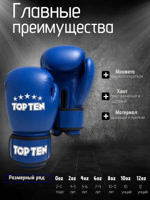 Khiya Company боксерские перчатки для бокса детски, синий, фото 2