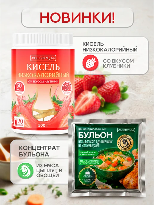 БезВреда Варенье без сахара из клюквы низкоуглеводное, в упаковке 1 кг, фото 2