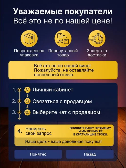 Trend Hot Сушилка для обуви электрическая с таймером, вариант, фото 8
