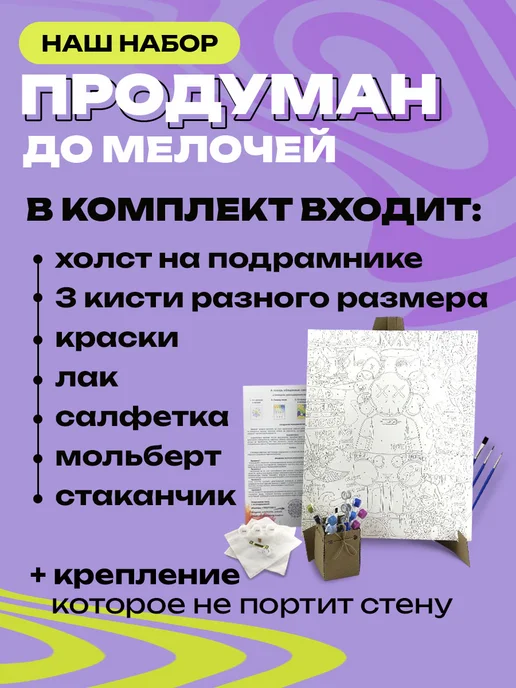 Арт-студия Unicorn Картина по номерам Японский пейзаж, вариант, фото 5