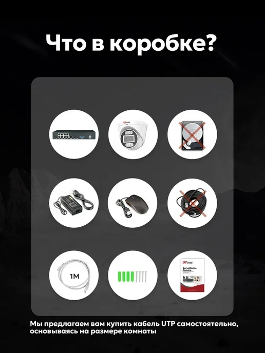 EXPGlobal Комплект видеонаблюдения 6 IP камеры 5Мп POE, белый, фото 6