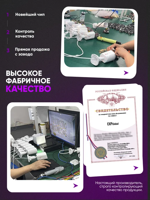 EXPGlobal Купольная камера видеонаблюдения IP Камера POE 5Мп, белый, фото 6